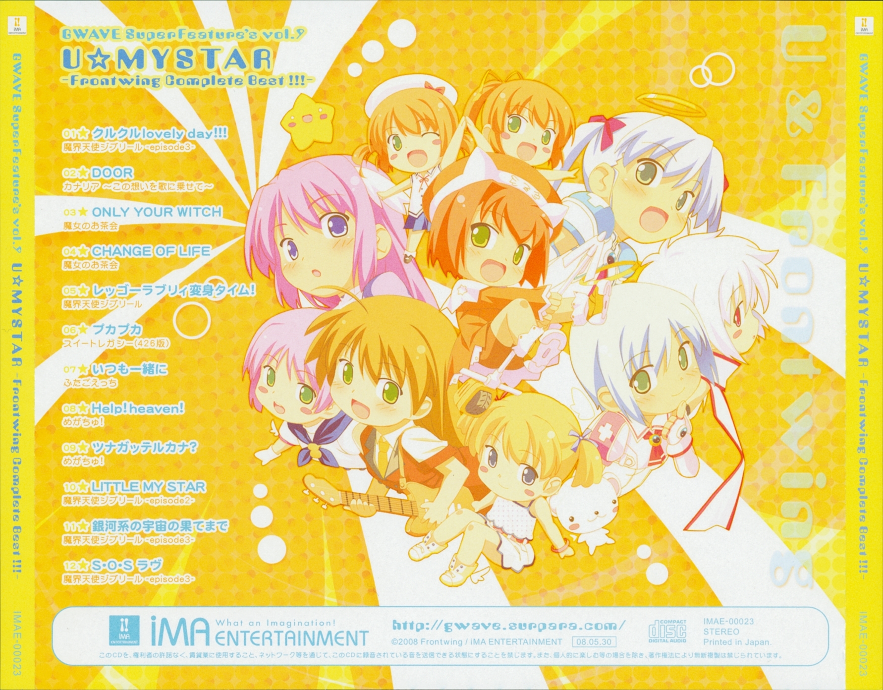 U☆MY STAR Frontwing Complete BEST !!! GWAVE SuperFeature's vol.9 U☆MYSTAR -Frontwing Complete